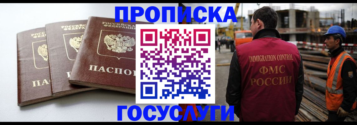 регистрация для дет. сада в Майкопе
