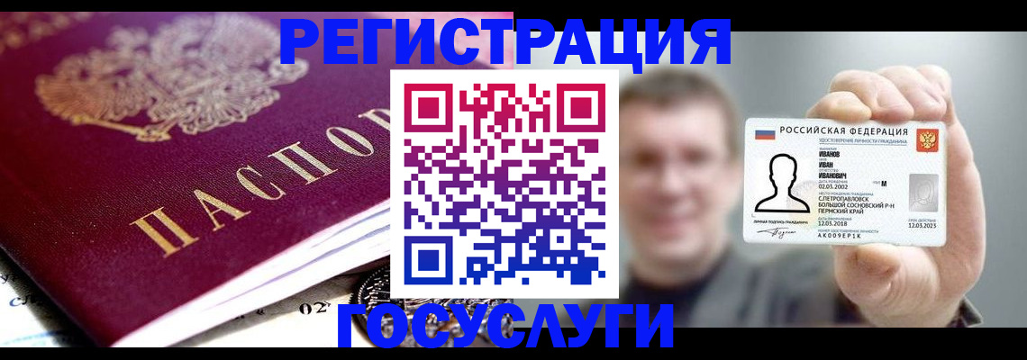 пропишу в квартире в Майкопе