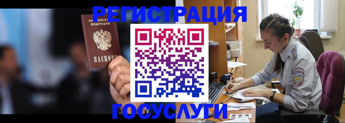 временная регистрация адрес в Майкопе